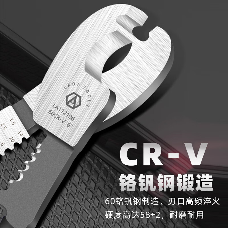 LAOA old A cable cutter and stripper, cable breaking and stripping cutter 8 inches LA112108