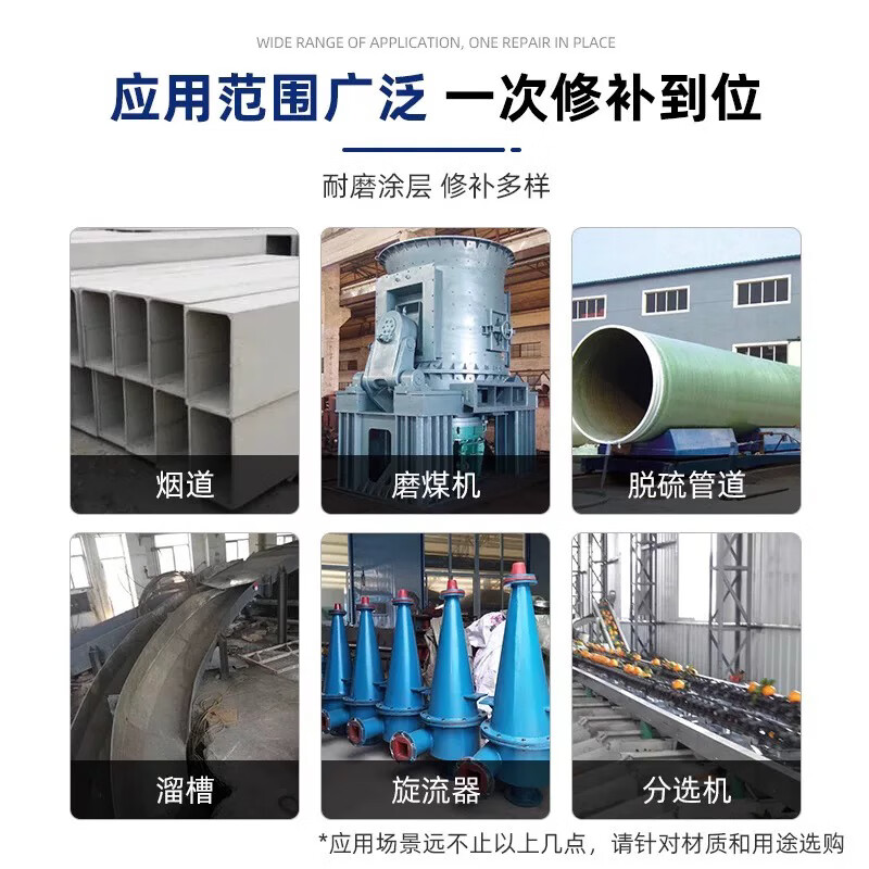 Kesaixin TS226/TS228/TS236 wear-resistant coating silicon carbide metal anti-rust protective agent TS226 10kg package