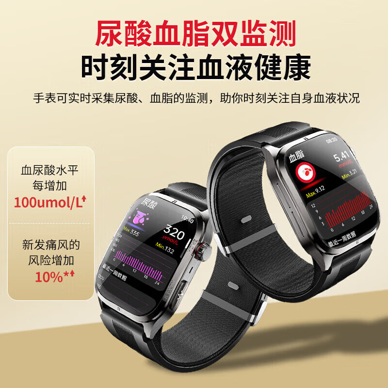 AELVO Huawei machine Hongmeng system Apple machine IOS suitable for precise air bag air pump blood pressure smart monitoring watch heart rate blood oxygen blood sugar uric acid blood lipid health recording instrument