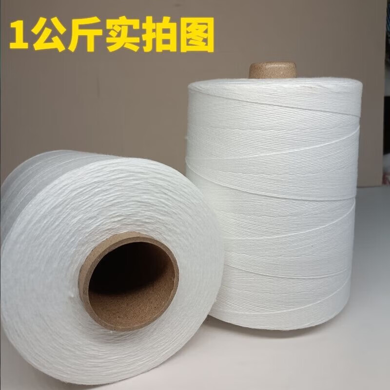 Sewing thread 1kg special thread red sealing thread quilt rice dumpling large roll colorful portable household woven bag red thread red and white 1kg 6 strands thick 1.0mm fine Dahua thread with core