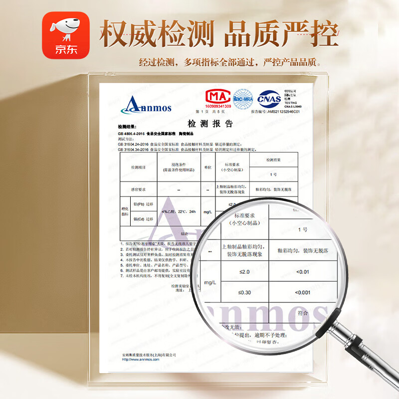 Suoyoute Jingdezhen ceramic chopsticks with gold markings for home use, high temperature resistant, easy to clean, non-deformable, mildew-proof, high-end gift tableware, Jin Ruyi 10 pairs - ceramic chopsticks, no specifications