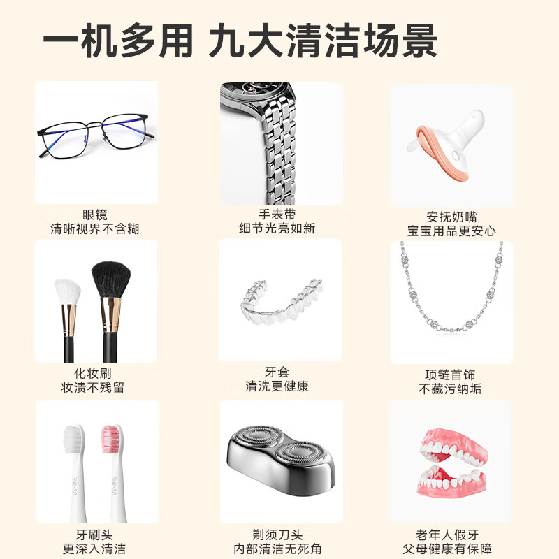 Made in Tokyo, ultrasonic cleaning machine, glasses cleaning machine, 304 stainless steel, jewelry watch strap, denture braces, watch cleaning machine, fully automatic 400ml household portable U1Pro