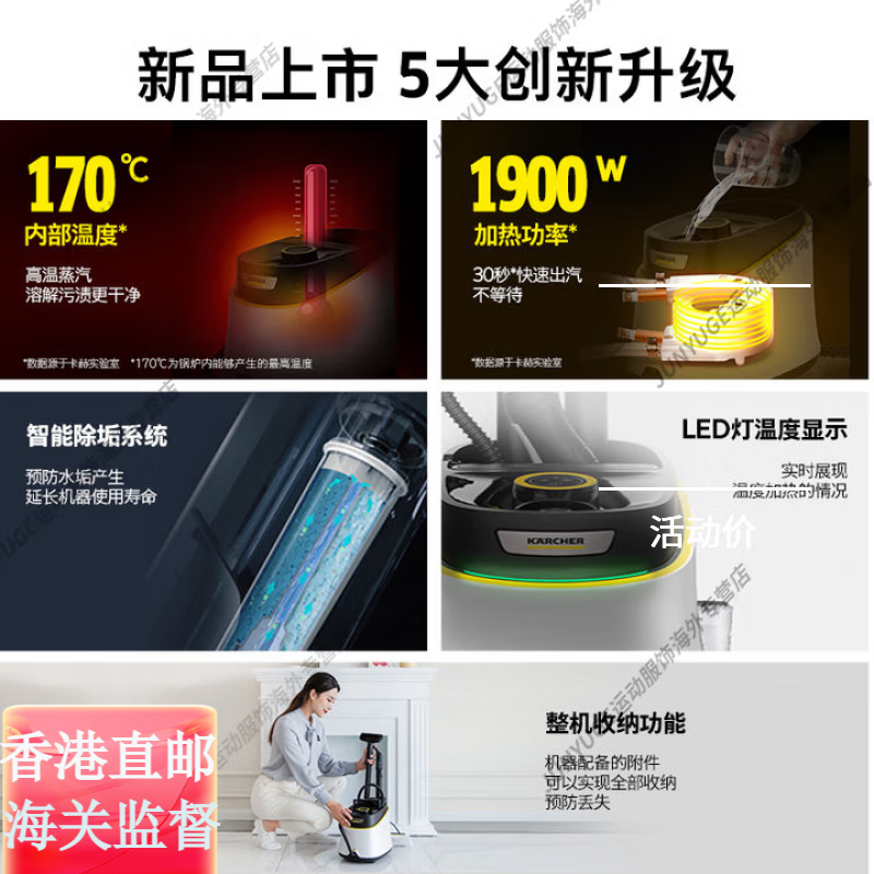 KARCHER German Kach household high-temperature and high-pressure steam cleaning machine multi-functional fast-heating official flagship authentic SC5D standard version