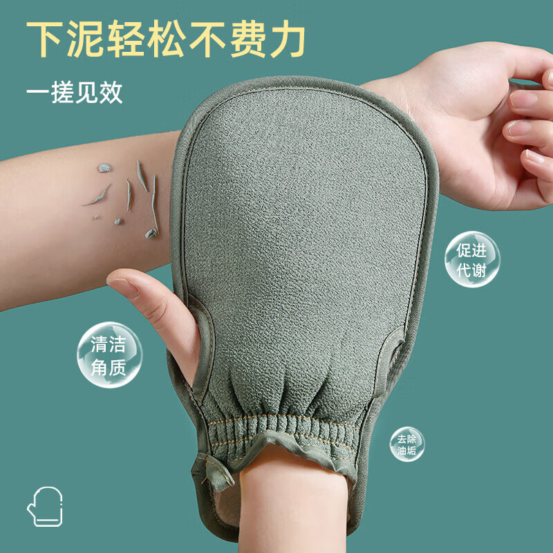Pu Lian bath towel, a powerful household massage mud rub, special for painless back, men's coarse sand bath towel, gloves, gray, leaky fingers, thickened, olive green, individually packaged