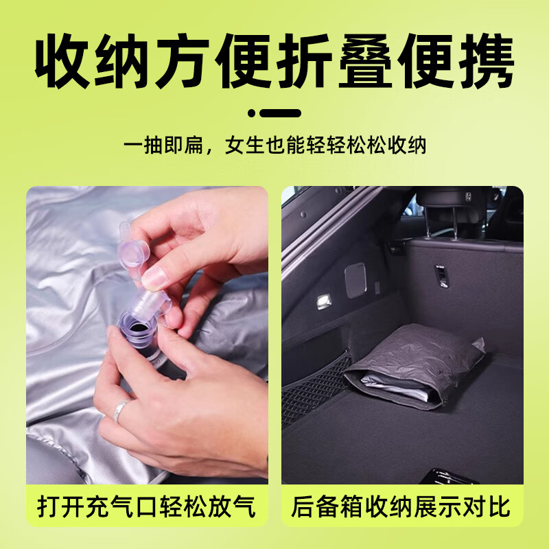 Jixiao Haval Raptor Air Mattress Air Cushion Bed Inflatable Bed Rear Car Car Supplies Special Car Sleeping Artifact Dual-use Model Gray Trunk + Camping Official Original Equipment 24-25 Haval Raptor