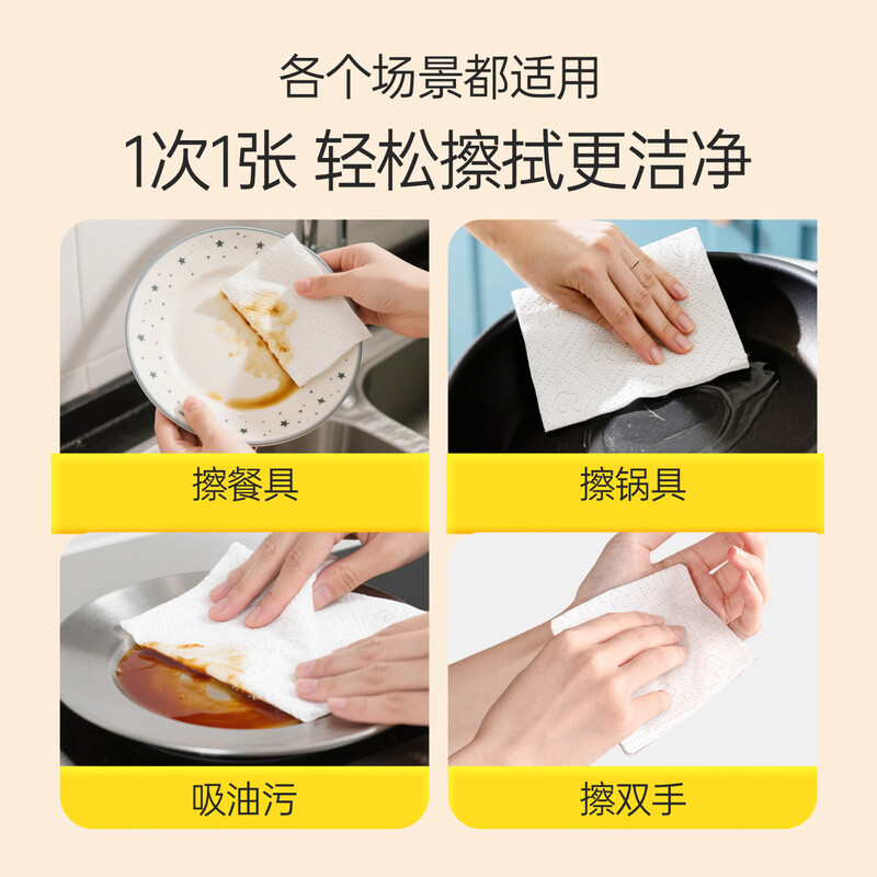 Jinboshi kitchen paper hanging paper towel 200 pieces * 3 thick, tough, oil-absorbing and water-locking food-grade kitchen paper towels