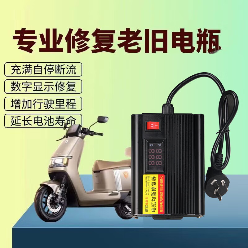 Universal battery repairer for electric vehicles, fully automatic pulse repair activation, extending battery life, repairing battery, battery repairer, autumn and winter repair + maintenance, supreme model