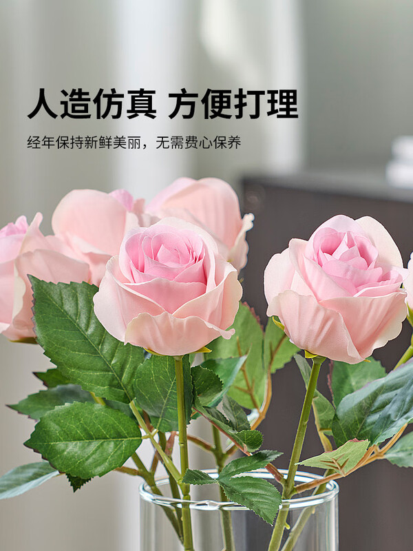 IKEA (IKEA) SMYCKA artificial flower rose pink rose 40cm