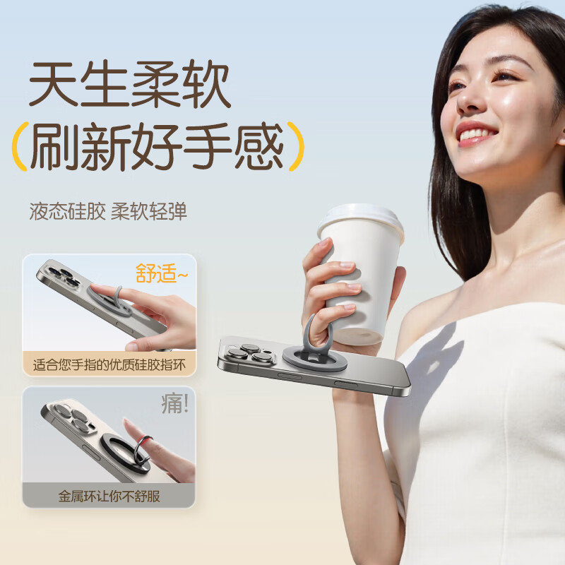 Pinsheng double-sided magnetic silicone ring buckle back-mounted mobile phone holder is compact, portable and stable 360 degrees rotatable and detachable for Apple 17/16Pro max Huawei mate70 black