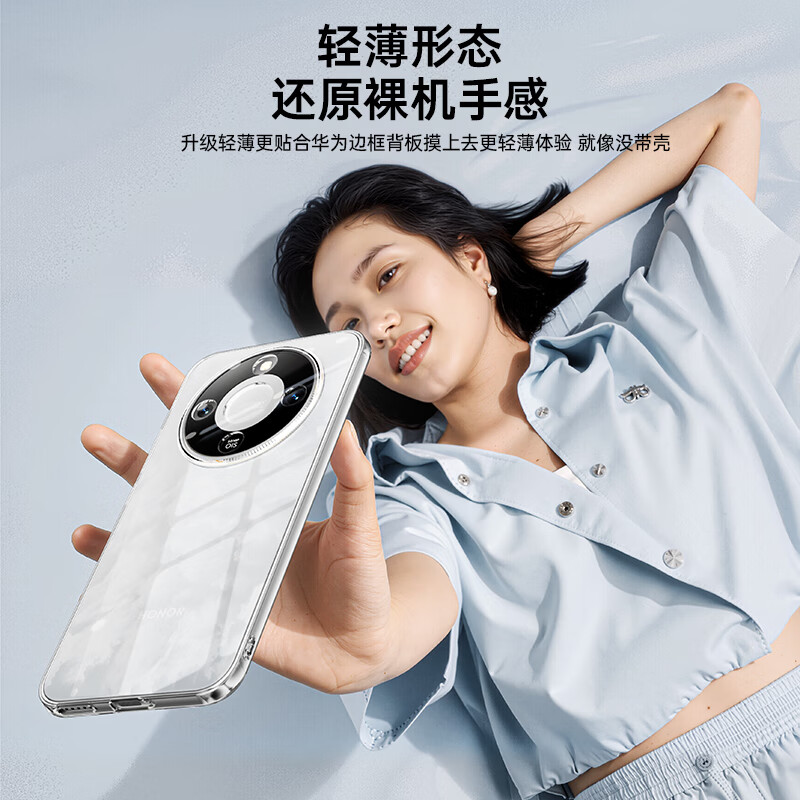 Biaz is suitable for Honor X70 mobile phone case, Honor