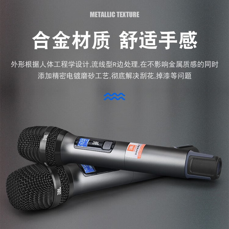 JBL original VM800 one-to-two wireless microphone KTV stage performance home karaoke U-segment anti-howling conference microphone