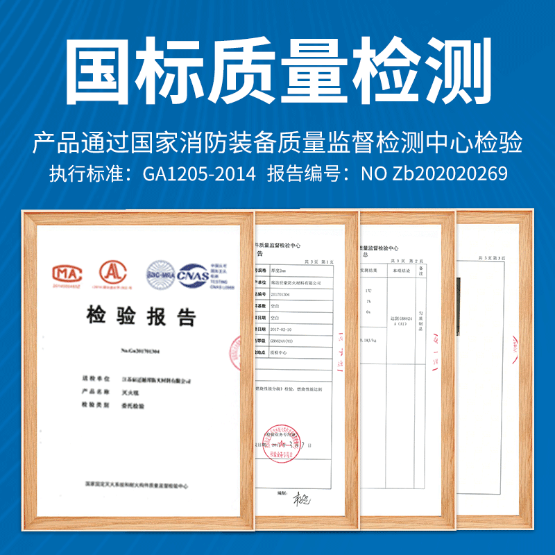 Welding special fire blanket fire blanket fiberglass home user foreign standard fire certification asbestos welding slag cloth 2mm ultra-thick industrial welding fire blanket 1.2 1.2m