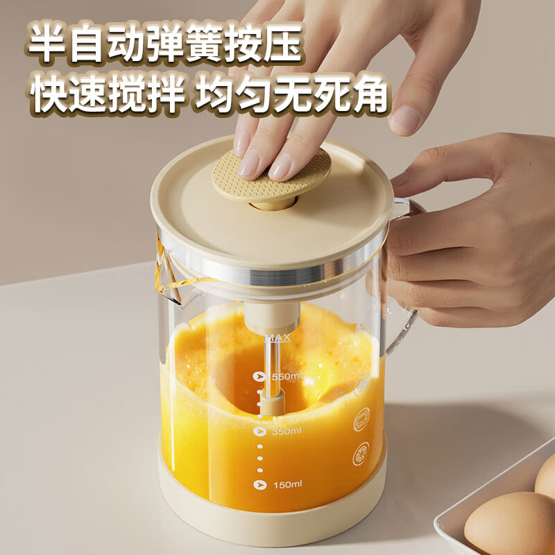 I VE multifunctional mixing kettle, household semi-automatic egg beater, high temperature resistant large capacity flour and egg mixing cup, 550ml semi-automatic mixing kettle