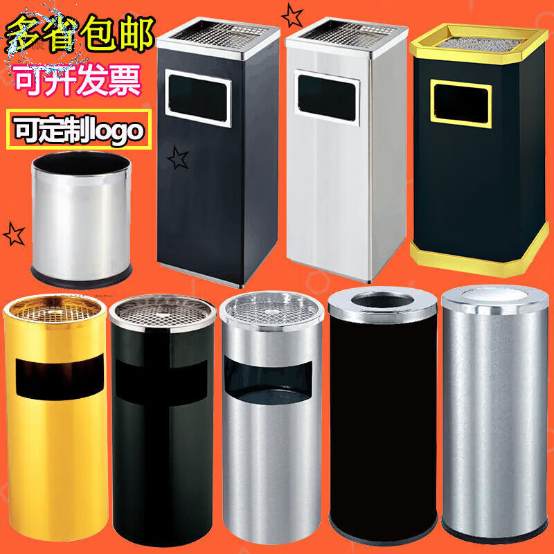 Cigarette butt trash can stainless steel hotel trash can lobby hotel corridor square round vertical ashtray shopping mall elevator entrance peel box against the wall painted side opening (with inner bucket)