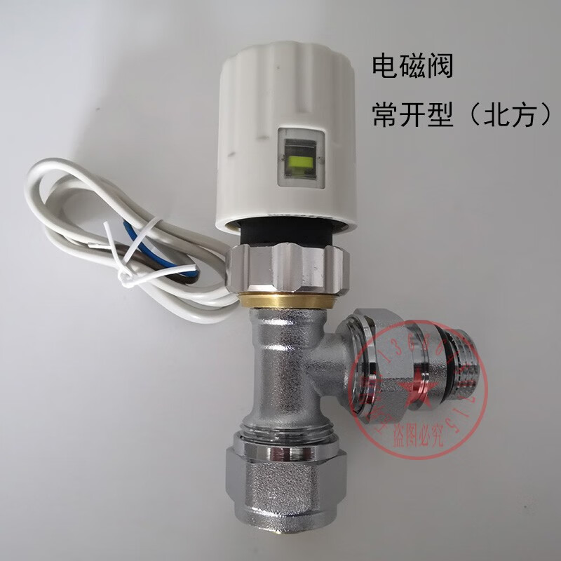 Radiator all-copper aluminum-plastic tube card sleeve 1620 angle automatic temperature control valve radiator thermostatic valve 4 minutes 6 minutes home decoration warm bag 0mm*0mm