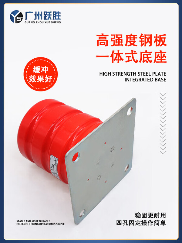 Yue Changsheng Green Shield Elevator Buffer Polyurethane Universal LD-HC-L12/L7/L17/L3/L4 pit pad with certificate Black HC-A-L03 125x80 without base