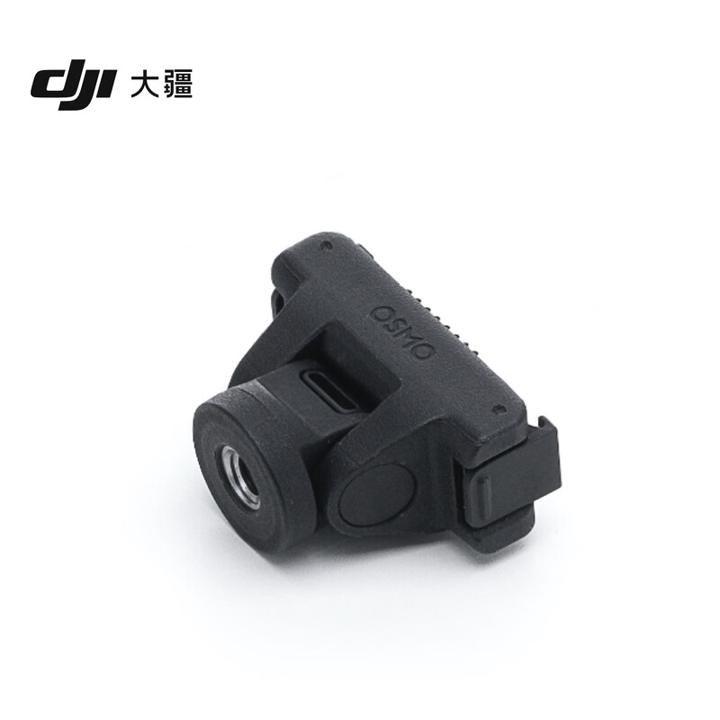 DJI Osmo Adjustable Quick Release Adapter Osmo 360 Accessories
