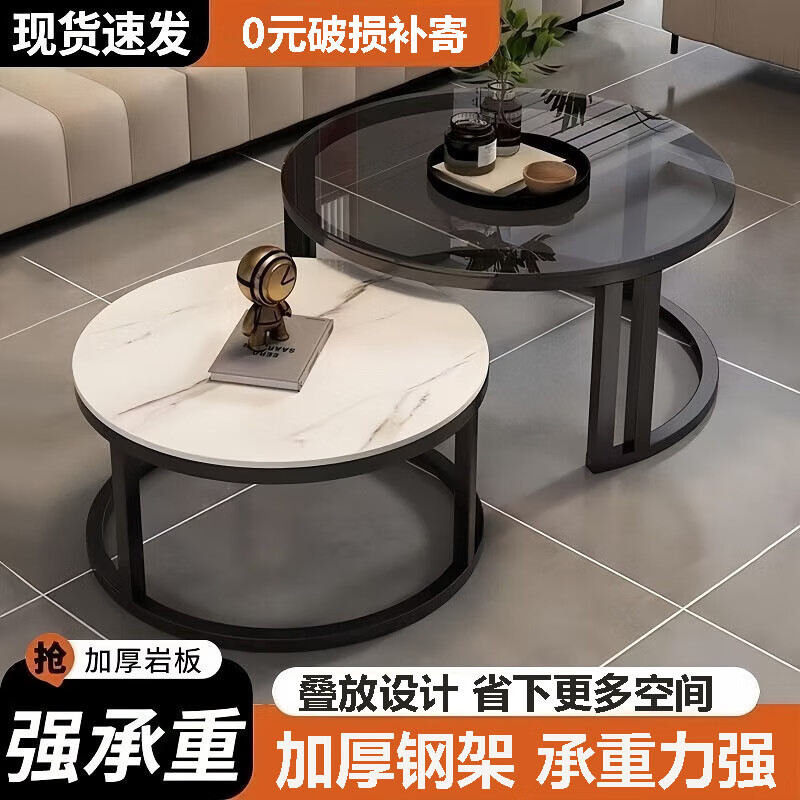 Gupujia coffee table living room small apartment modern simple slate light luxury glass round hospitality tea table balcony small side table