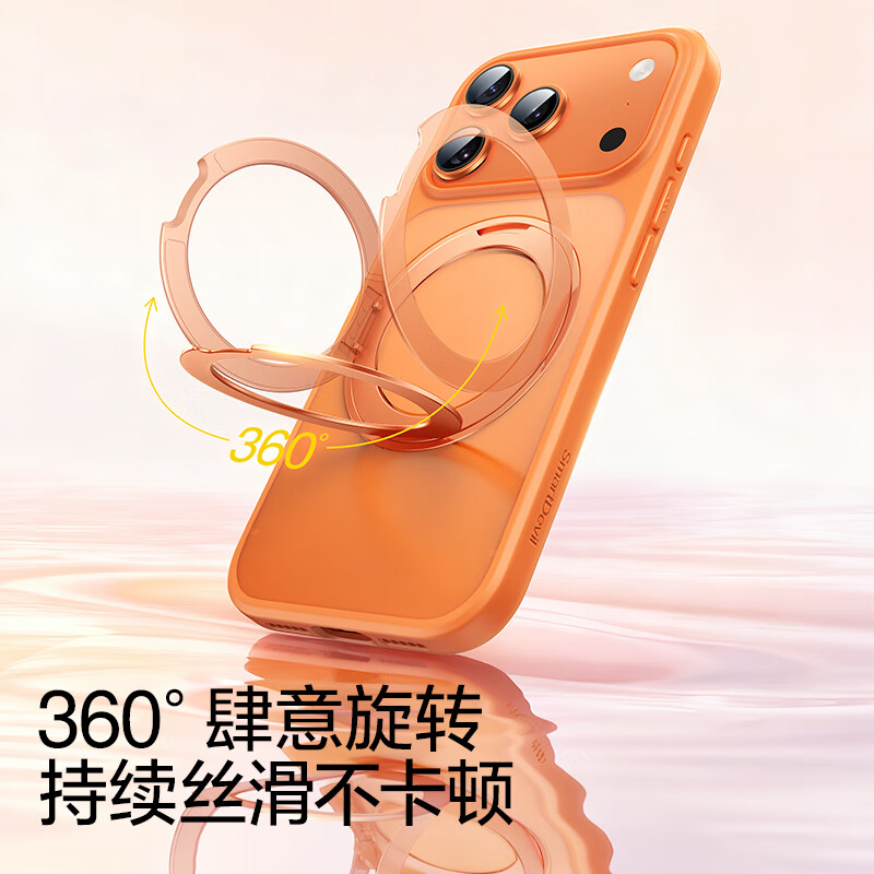 Flash Magic Fulcrum Shell Y1 Hidden Shaft Patent | Popular Recommendation Suitable for iphone17promax mobile phone case Apple 17promax protective cover magnetic suction bracket transparent anti-fall