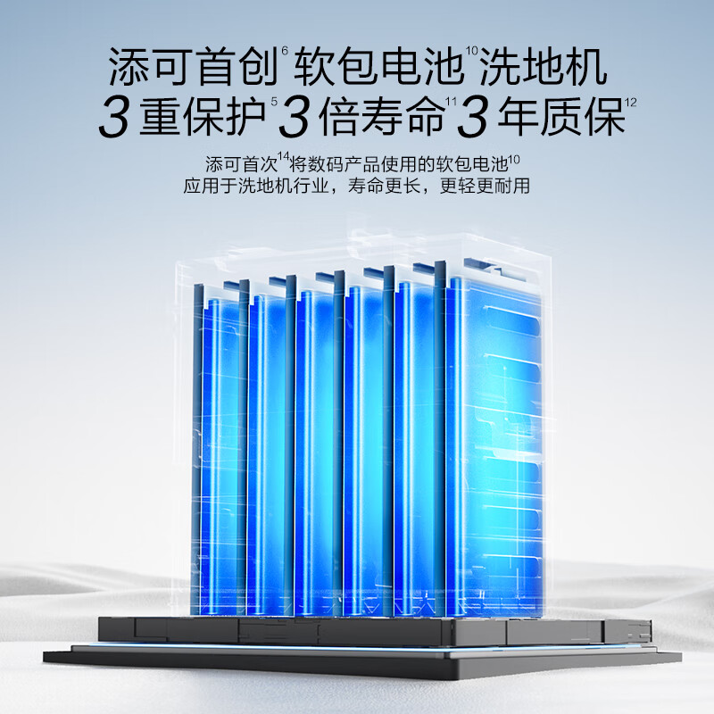 TINECO Stretch ST 0 tangle 180 flat 5min full chain quick dry household floor scrubber automatic cleaning, suction and mopping all-in-one mopping machine