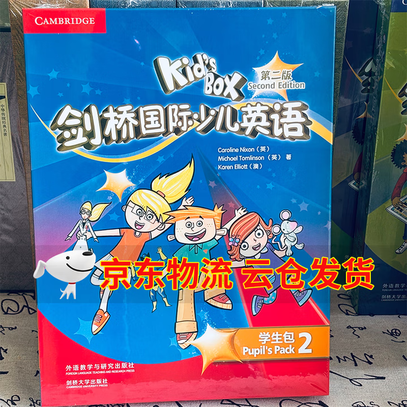 KidsBox Cambridge International Children's English Second Edition Student Pack 123456 English Cambridge International Children's English Second Edition Teacher's Book 123456 Foreign Language Research Edition VIATON Reading Pen S20Pro Foreign Language English Learning Genuine Cambridge International Children's