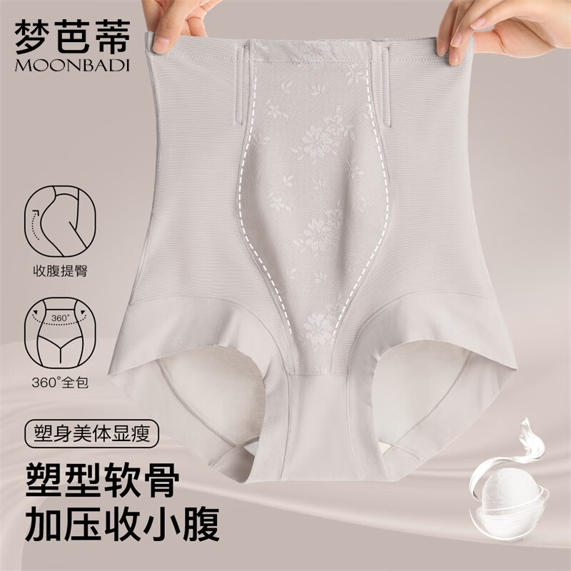 Mengbati underwear women's shapewear seamless high-waisted tummy-tightening buttocks shaping body slimming high-elastic no-wear underwear briefs