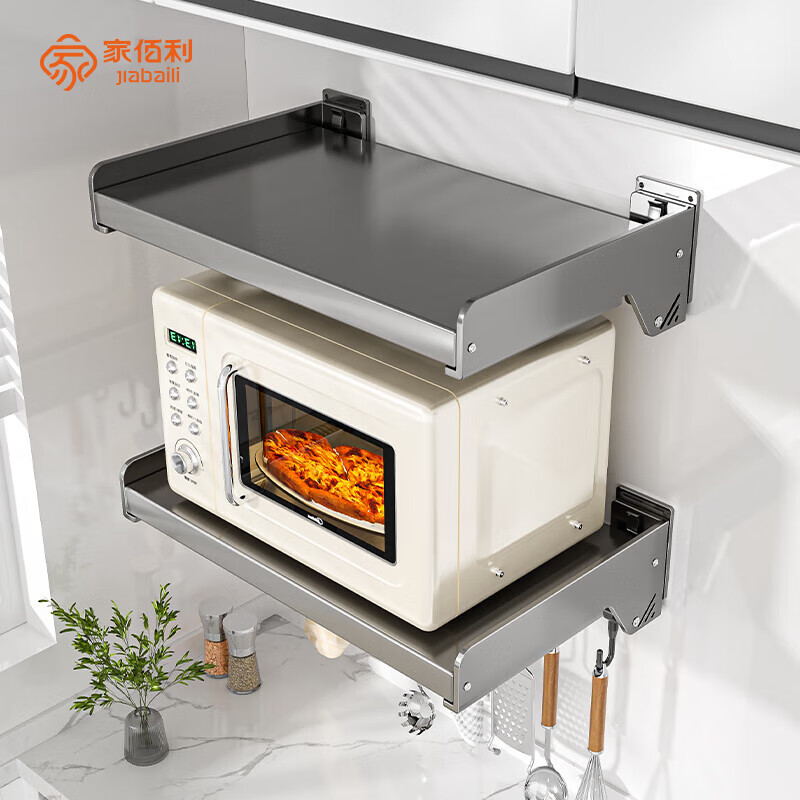 Home Baili Wall Mounted Microwave Oven Rack Kitchen Rack No Punch Microwave Rack Kitchen Oven Rack Storage Rack Punch / No Punch - Gun Ash 50CM - With Rod 6 Hooks