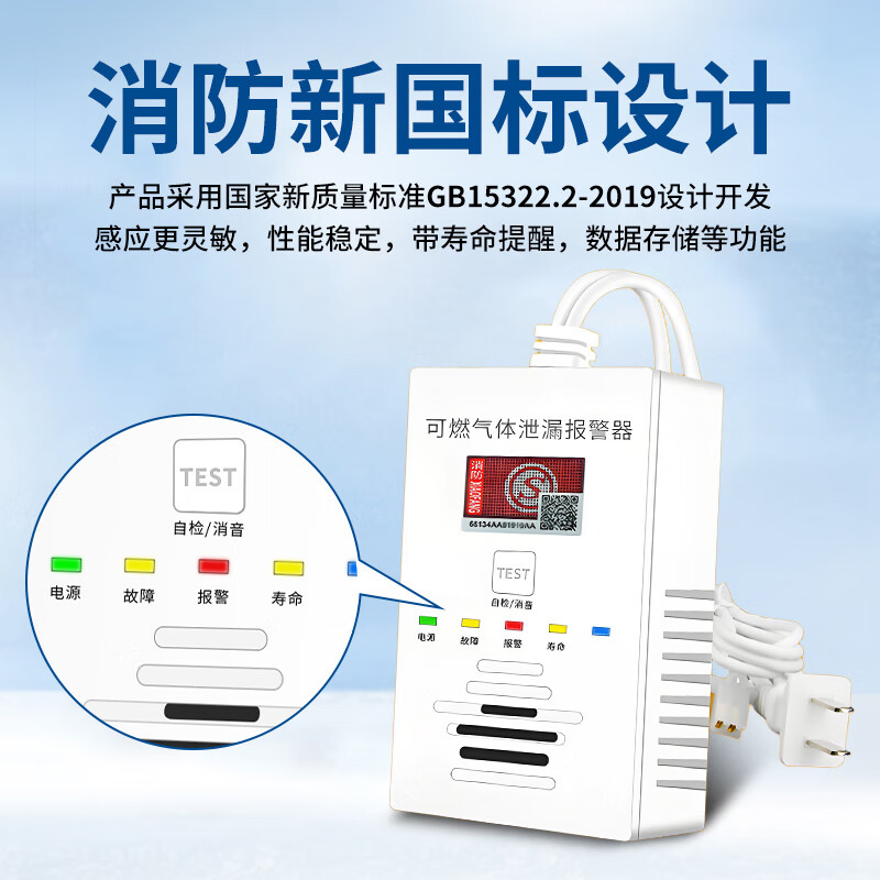 Polyxin Gas Alarm Natural Gas Alarm Gas Leak Alarm Home Kitchen Natural Gas Detector Gas Alarm Gas Liquefied Natural Gas Alarm Leak Detection