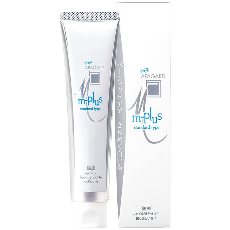 High-end toothpaste whitens teeth, removes tobacco stains, and removes tartar with microparticles MPlus whitening toothpaste 130g*3