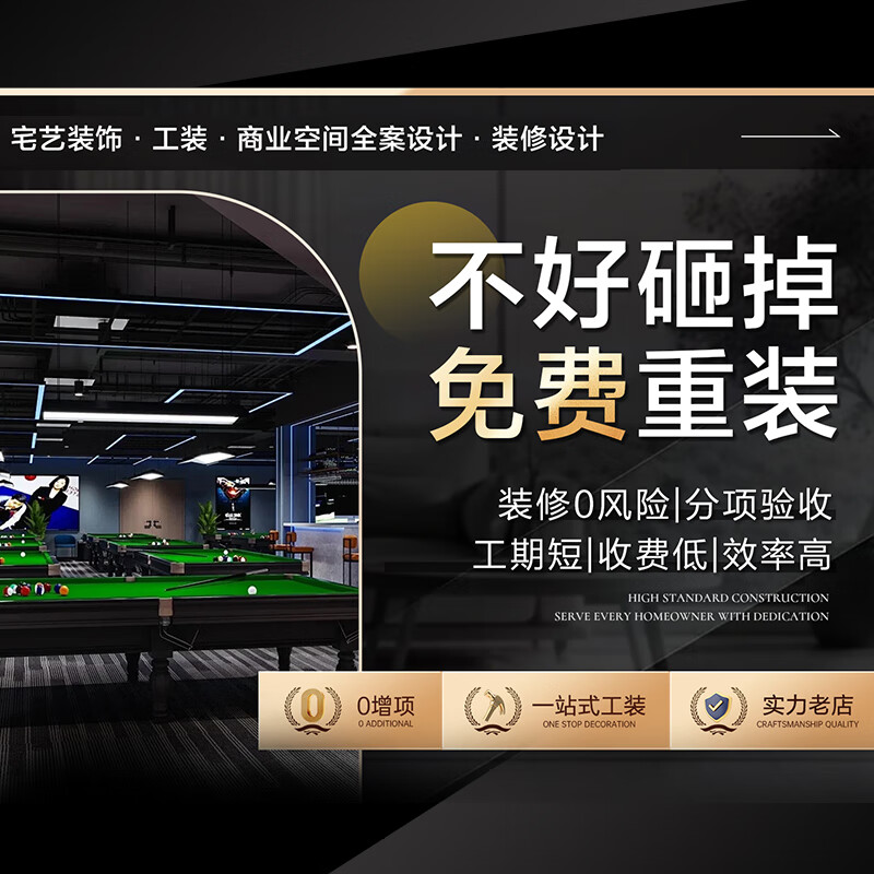 Workwear Commercial Full Case Design Premium Package Garden/Yardyard Decoration Design