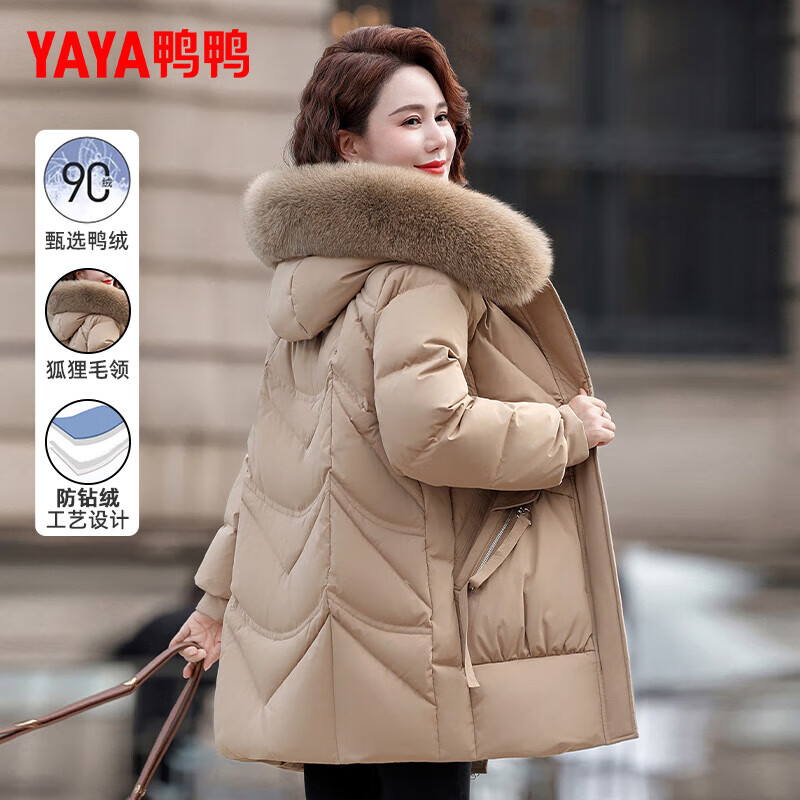 Yaya (YAYA) middle-aged mother winter style down jacket women's thickened warm fashion middle-aged and elderly fox fur collar jacket women QC