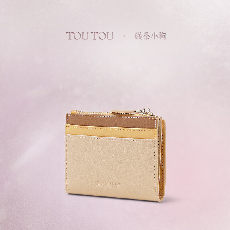 Toutou2025 line puppy short wallet card bag coin purse girl birthday new year year of the horse gift for girlfriend