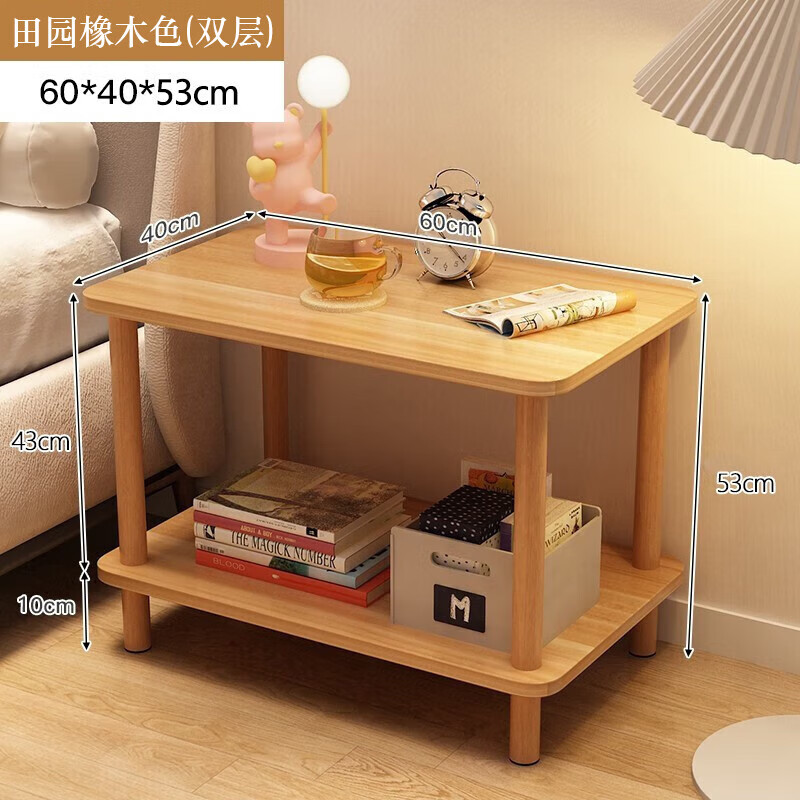 Boundary line side table coffee table bedside cabinet small side table storage rack sofa side table small table simple tea table double-layer tea table