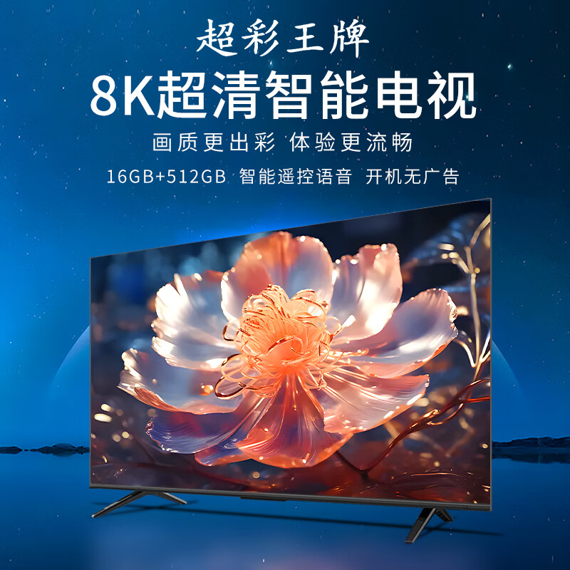 Super Color Ace Top 10 TVs New Frameless 8K LCD Full Screen Ultra HD Blu-ray Smart Network WiFi Voice Mobile Screen Projection Living Room Home Eye Protection 75-inch Frameless Smart Network Ultimate Edition Worry-Free After-Sales + Door-to-Door Delivery + Brand Extended Warranty + Free Installation + Voice Flagship