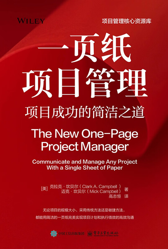 One Page Project Management The Simple Way to Project Success