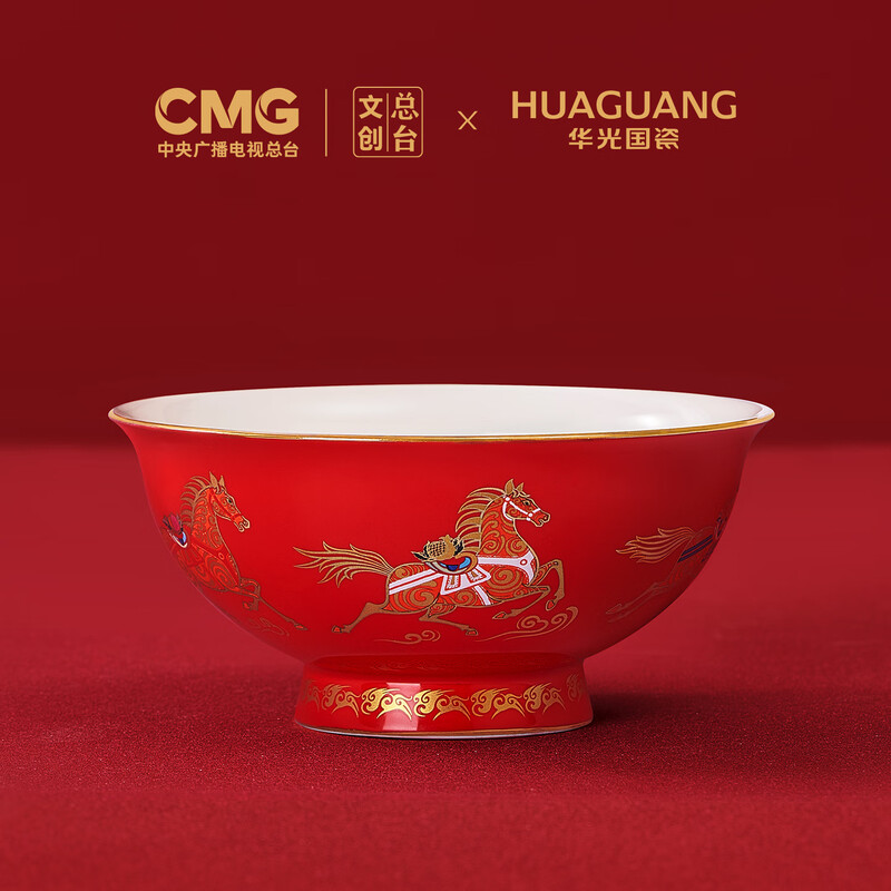 Huaguang Main Station Cultural and Creative 2026 Horse Zodiac Spring Bowl Tableware Set for Spring Festival Gifts Fujun Chengxiang Spring Bowl 2-piece Set