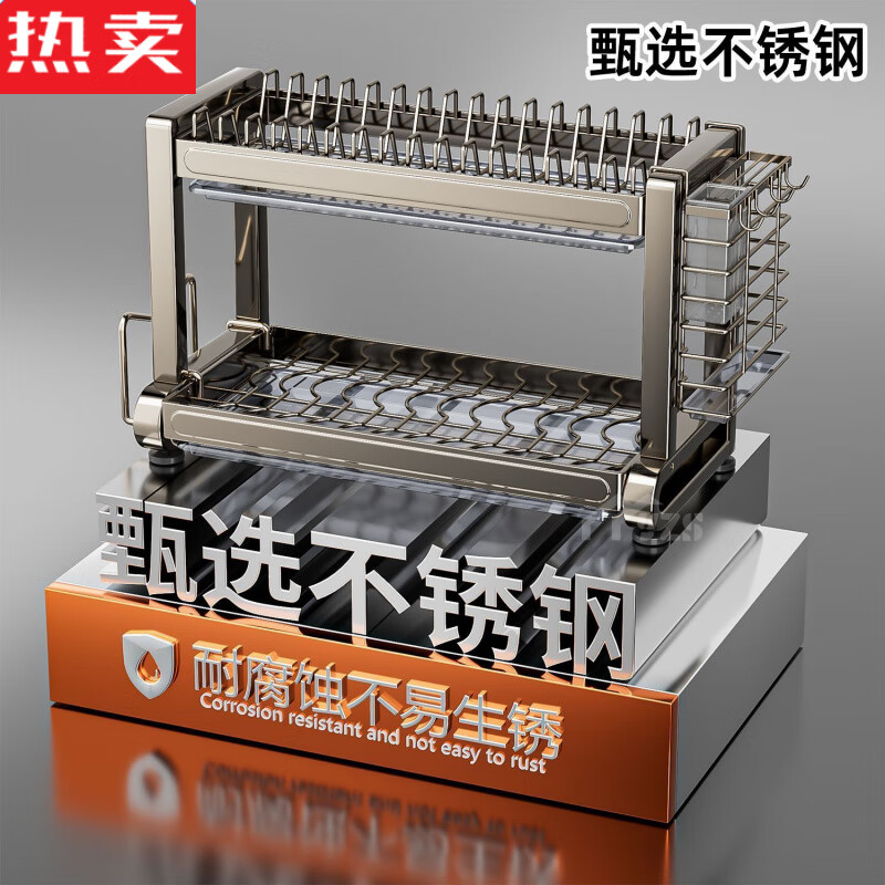 Tuojin German imported quality kitchen rack stainless steel dish rack drain rack dish rack countertop tableware cabinet storage bold and thickened three-layer 55CM main rack + knife and chopsticks