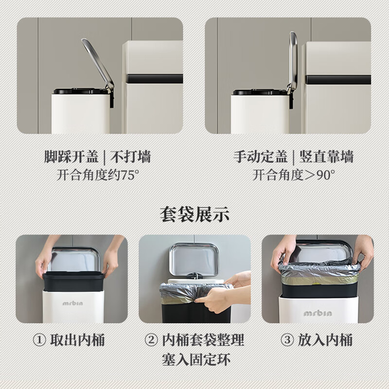 Wheat bucket (Mr.Bin) living room trash can, kitchen large foot pedal, good appearance, home bathroom with lid, double bucket foot pedal, stainless steel French style. Bedroom/living room recommended Aurora White 13L丨French style minimalist