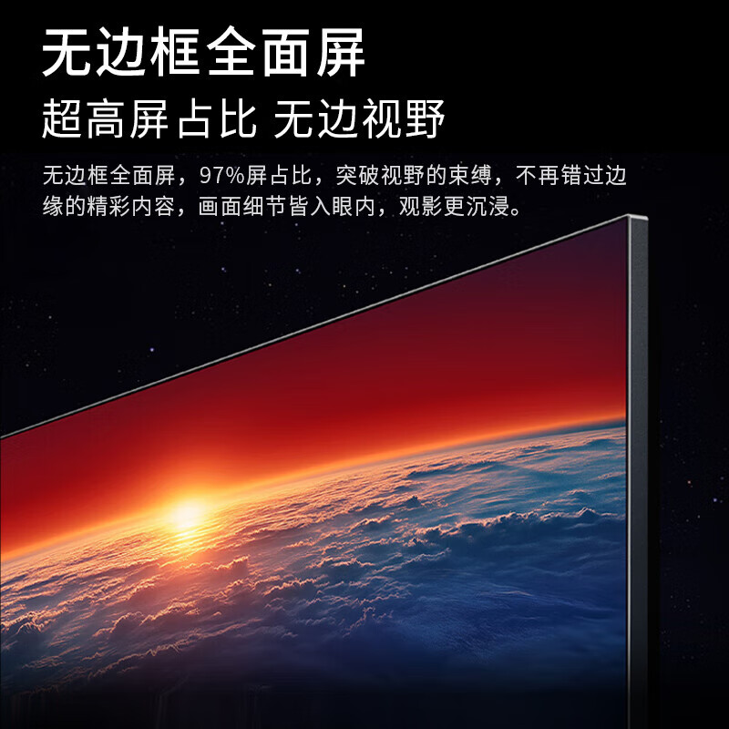 30% Subsidy for Home Appliances by COSTV Ace New Frameless Smart WiFi Voice 8K Ultra HD LCD Anti-Blue Light Flat-panel TV Network Projection Home Living Room Eye Protection 120-inch Frameless Smart Network Ultimate Edition Worry-Free After-Sales + Door-to-Door Delivery + Brand Extended Warranty + Free Installation + Voice Flagship