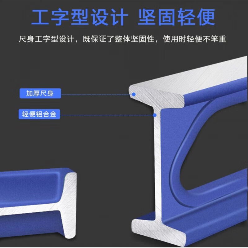 Miyi Germany imported Japanese level solid cast aluminum high-precision wall tile decoration heavy-duty strong magnetic level flat 80cm cast aluminum level non-magnetic