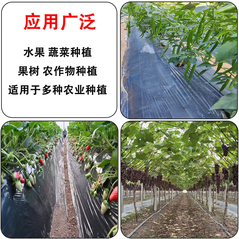 Silver and black two-color reflective silver gray mulch film for fruit trees, special for preventing long grass, black tape film for agricultural planting, thickening, 20 pounds of silver and black 2 wires, 1.5 meters wide and 280 meters long