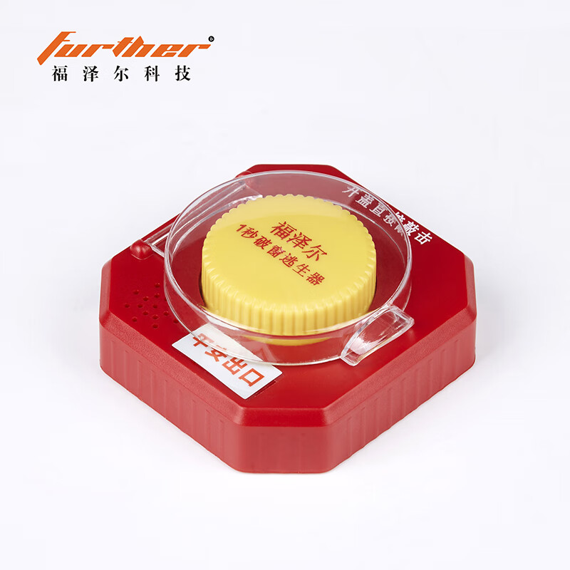 Fuzeer's intelligent vehicle-mounted window breaker driver assistance system uses sound and light alarm to instantly break the window for buses, school buses, and private cars.