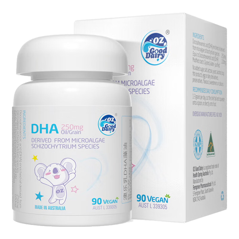 DHA algae oil for infants, children and adolescents DHA 100mg 0-6 years old and above 90 capsules * 3 bottles