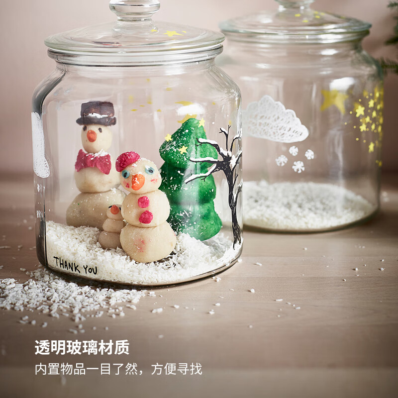 IKEA (IKEA) VARDAGEN jar with lid, transparent glass, can hold biscuits, honey, tea, jar with lid, 1.9 liters