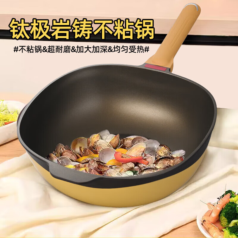 Maibale same factory titanium rock cast non-stick pan frying pan frying steamer multi-purpose household 32cm pot + lid + steamer + shovel 32cm