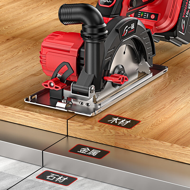 Yiguan electric saw rechargeable lithium electric saw electric circular saw circular saw hand electric saw cutting machine woodworking saw multi-function portable electric circular saw