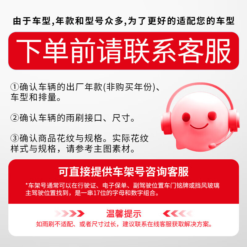 DuPont wiper blades silent boneless wiper blades are suitable for Chevrolet 16-23 Malibu XL pairs