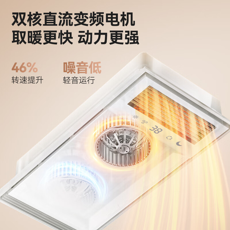 Made in Tokyo, Baiyue Yuba high-power variable frequency air heating lighting lamp row ventilation integrated bathroom integrated ceiling dual motors