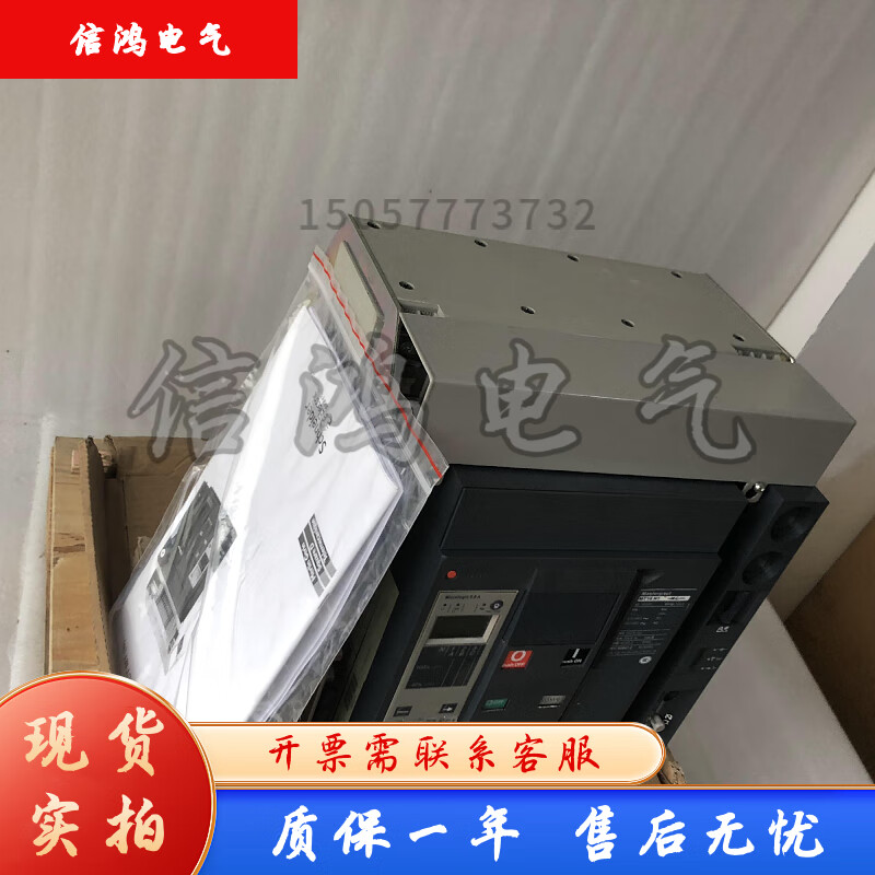 Schneider MT frame circuit breaker MT06 08 10 1216 N1 MIC controller complete model MIC2.0 3P MT08 N1