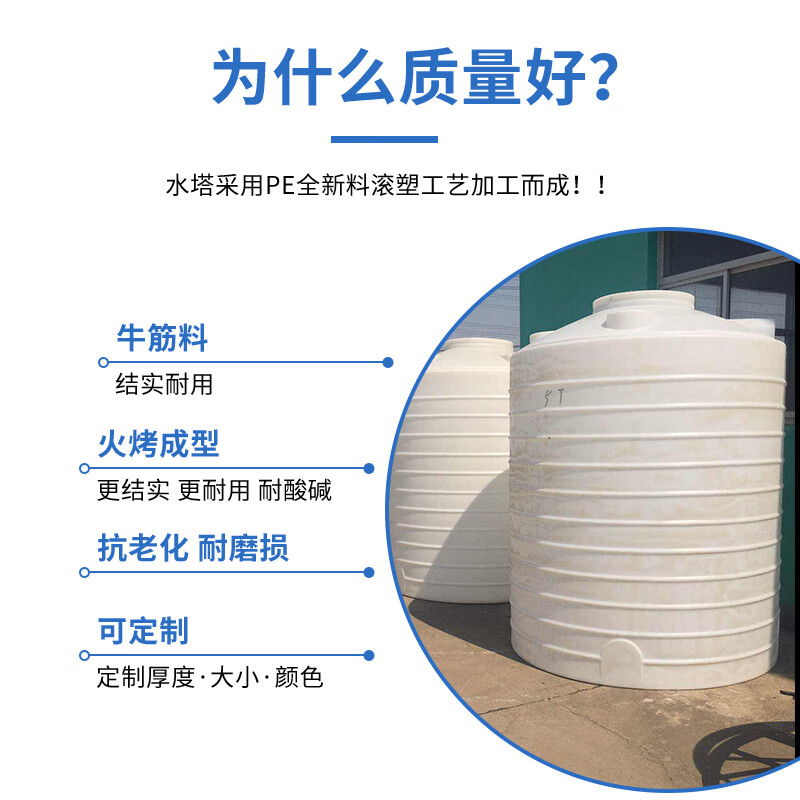 No free shipping, plastic water tower water storage tank, 5-ton water tank, plastic bucket, large water storage bucket, 500 liters, 0.5 tons, thick and durable